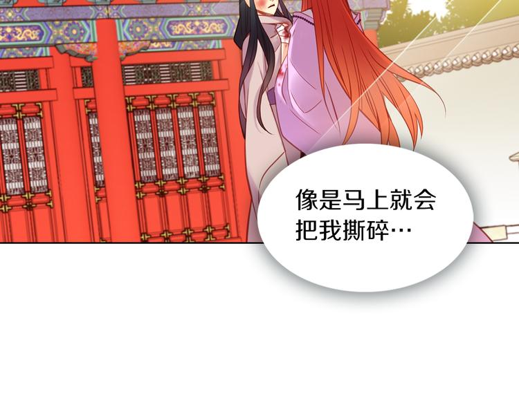 第49话 那是我进不去的地方36