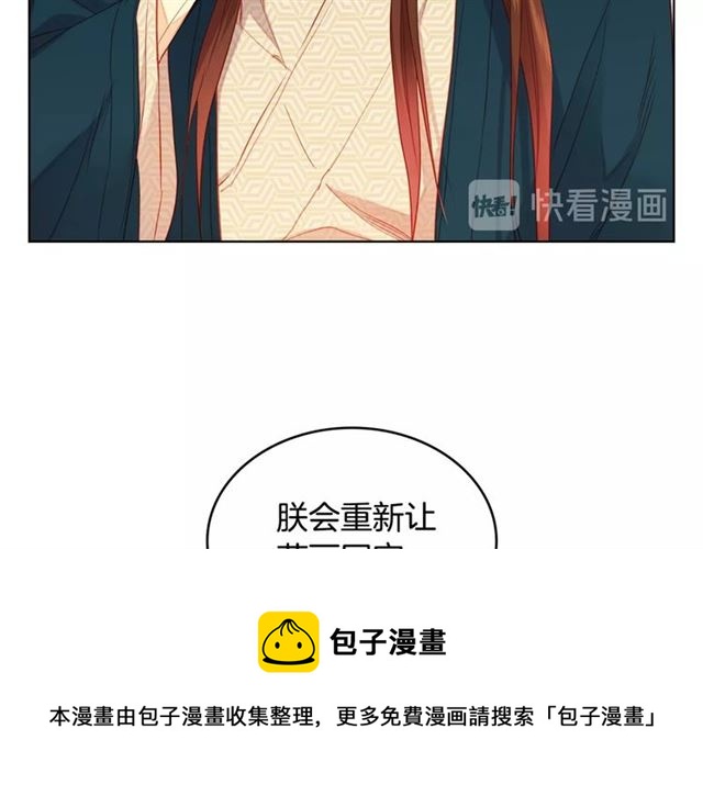 第94话不打算有子嗣80