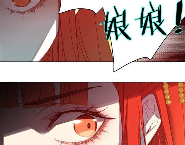 第98话 “待宰的羔羊”90