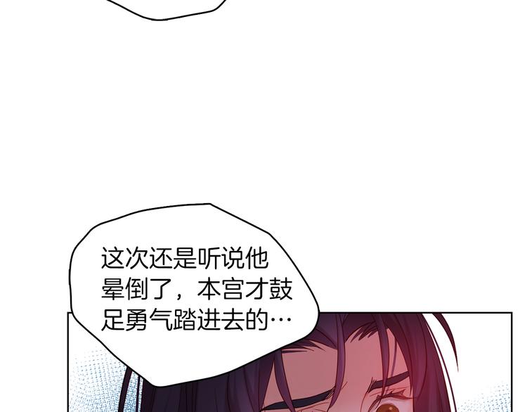 第49话 那是我进不去的地方28