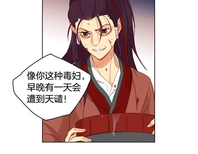 第100话她怎么可能会死16