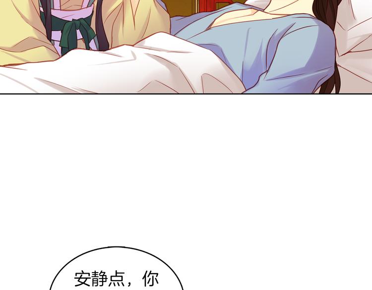 第48话 我不想看到你23
