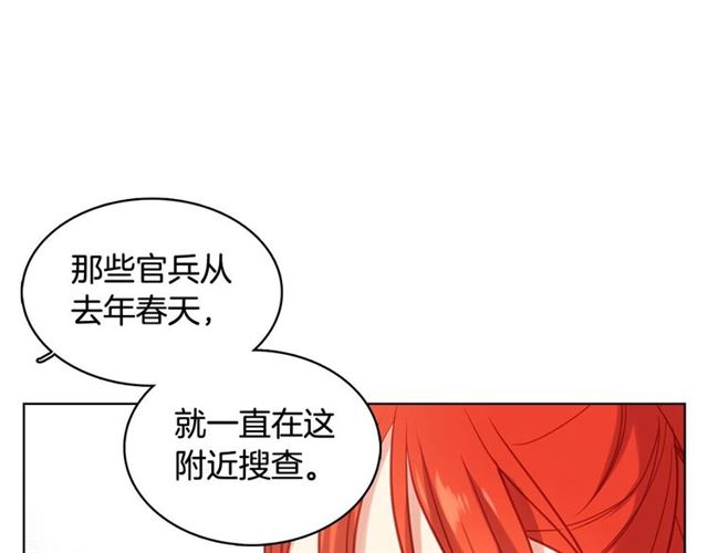 第111话 悔不当初55