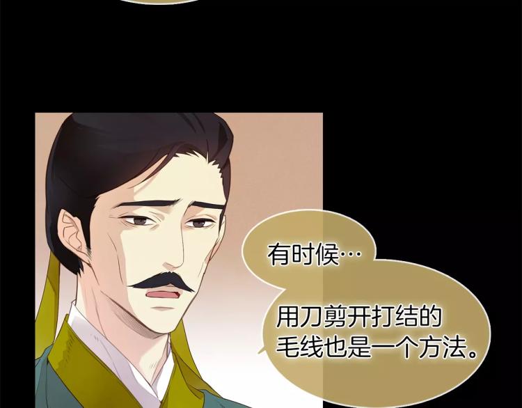第9话 相识不相知22