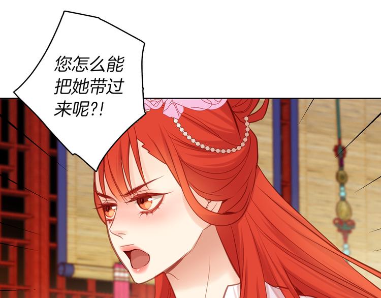 第42话 关禁闭！26