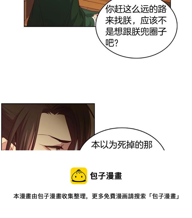 第114话 这是玩笑吗？86