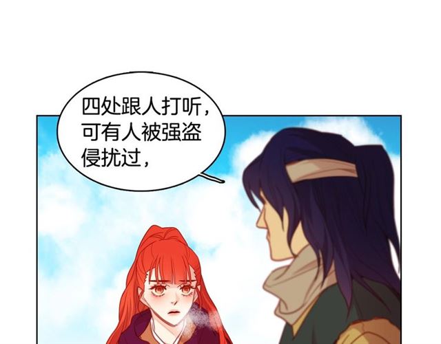 第111话悔不当初59