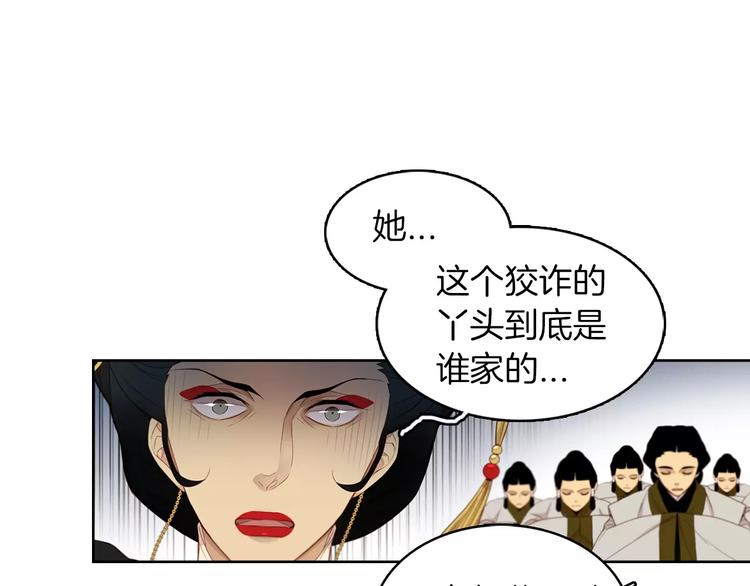 第5+6话 欲戴皇冠必承其重54
