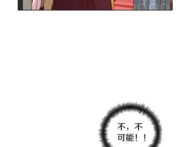 第101话 都是些鬼主意！103