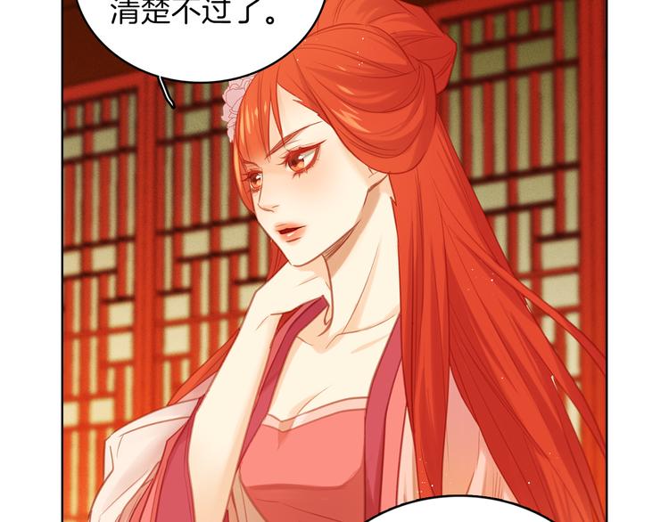 第37话 威胁84