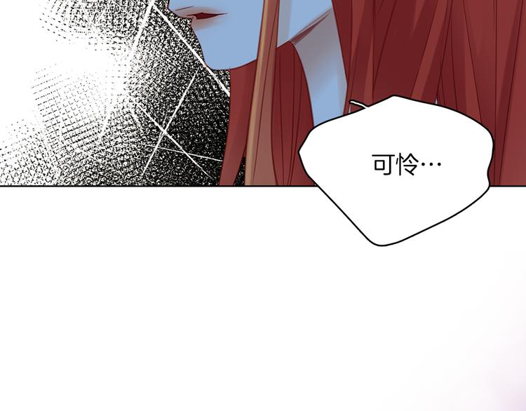 第46话 她竟说我可怜102