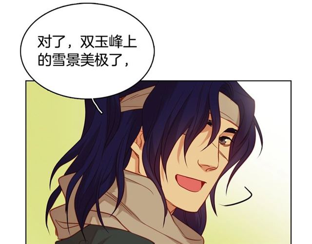 第111话悔不当初43