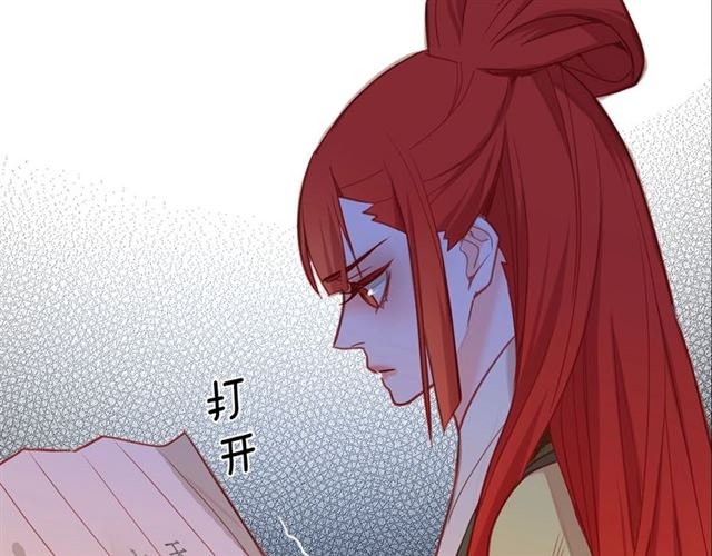 第97话名分之下的意图39