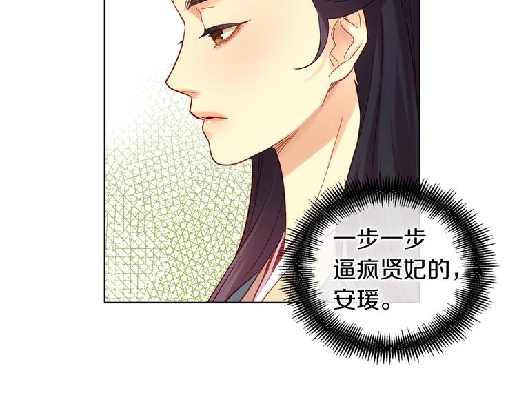 第40话 折花112