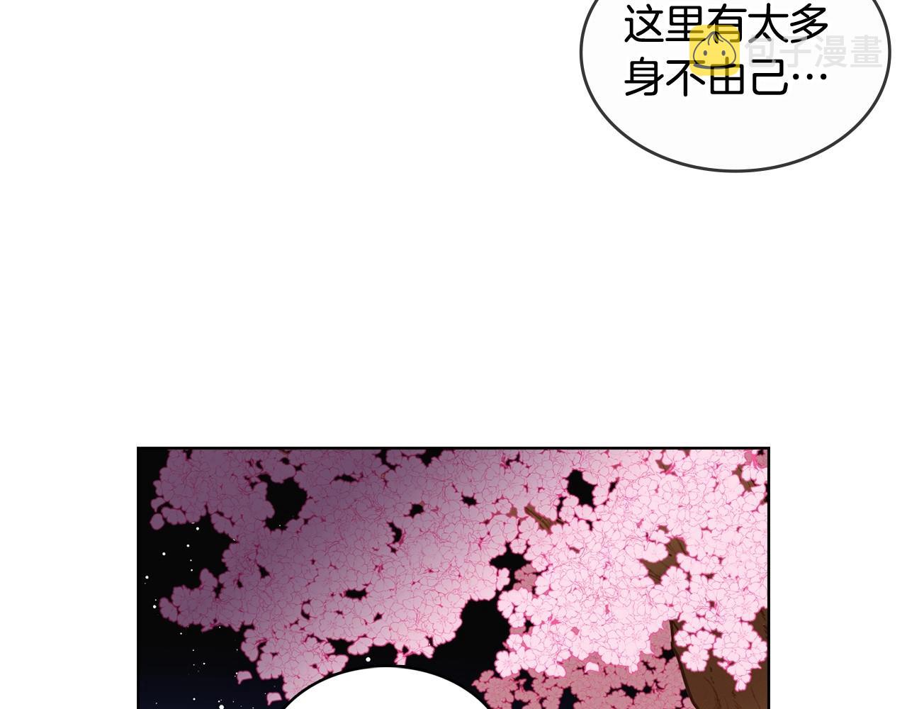 大结局 我们 现在很幸福…21