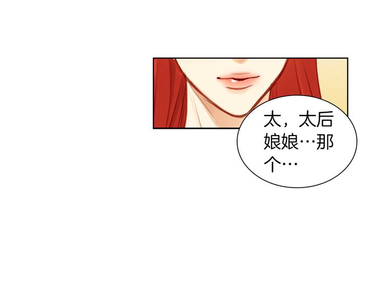 第37话 威胁53