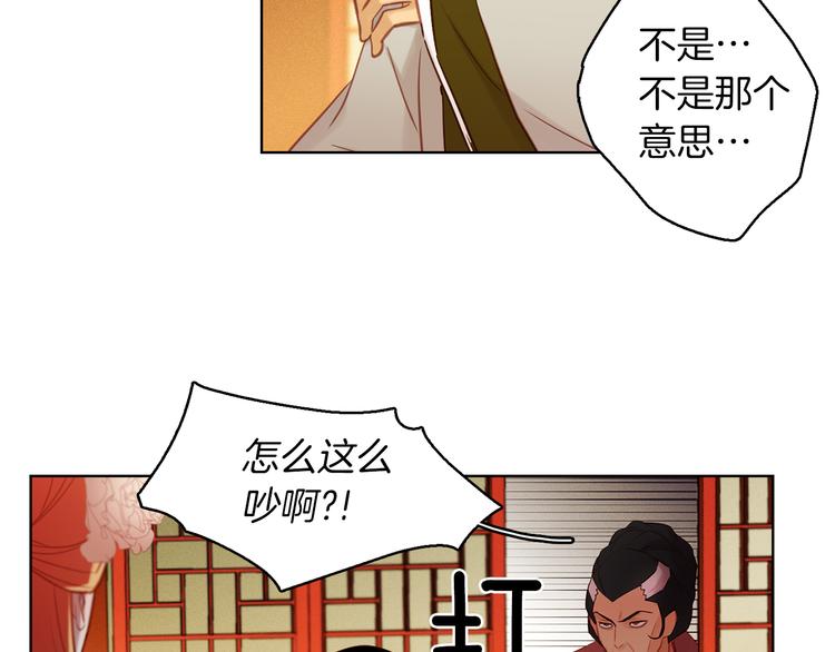 第37话 威胁51