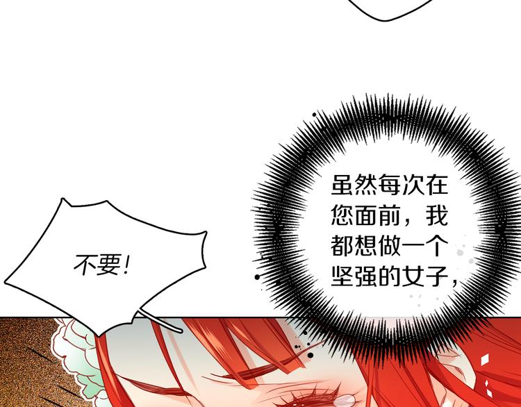 第57话 这不是你待的地方7