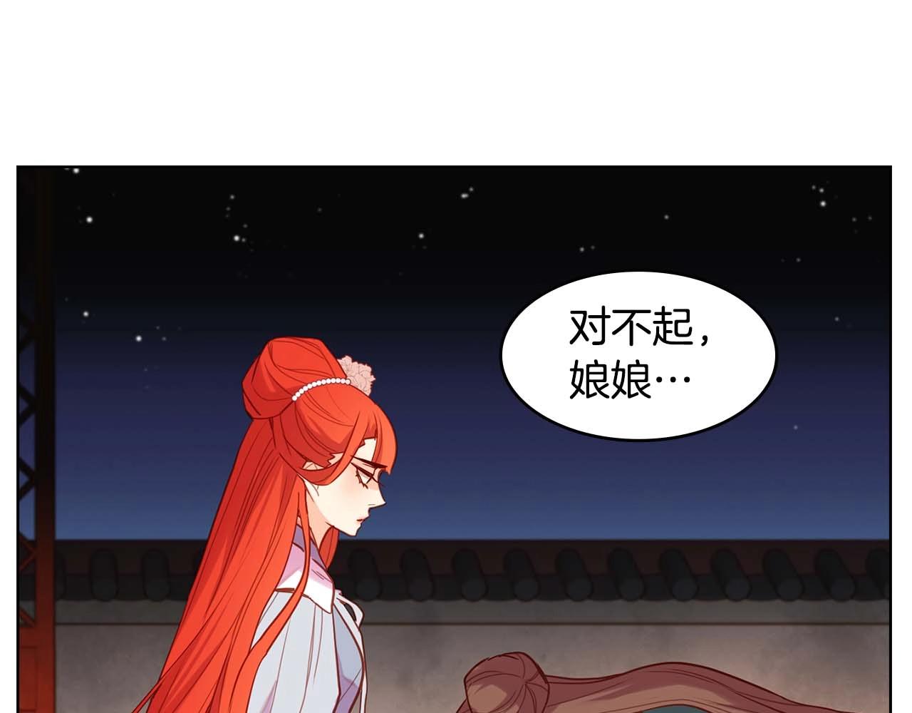 第126话 儿时真相87