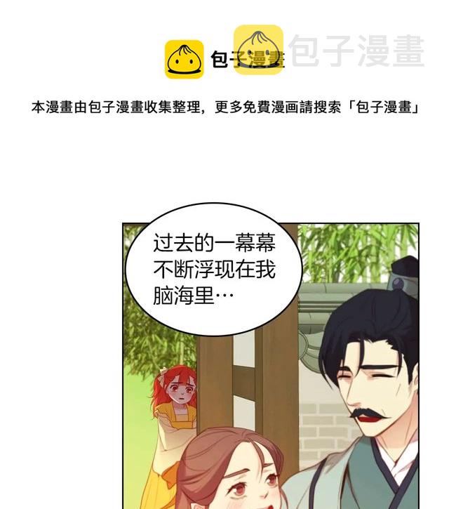 第120话 事已成定局38