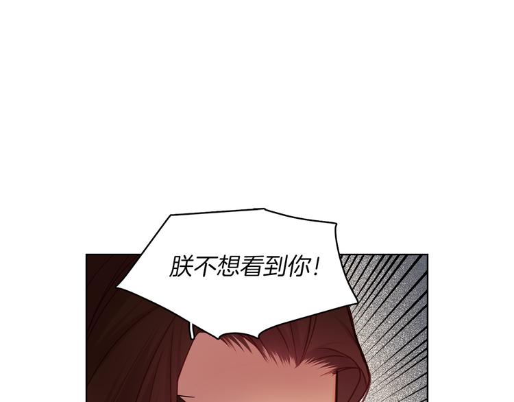 第48话 我不想看到你80