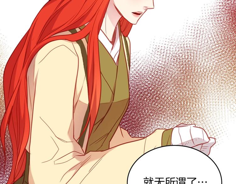第110话 噩梦般的经历51