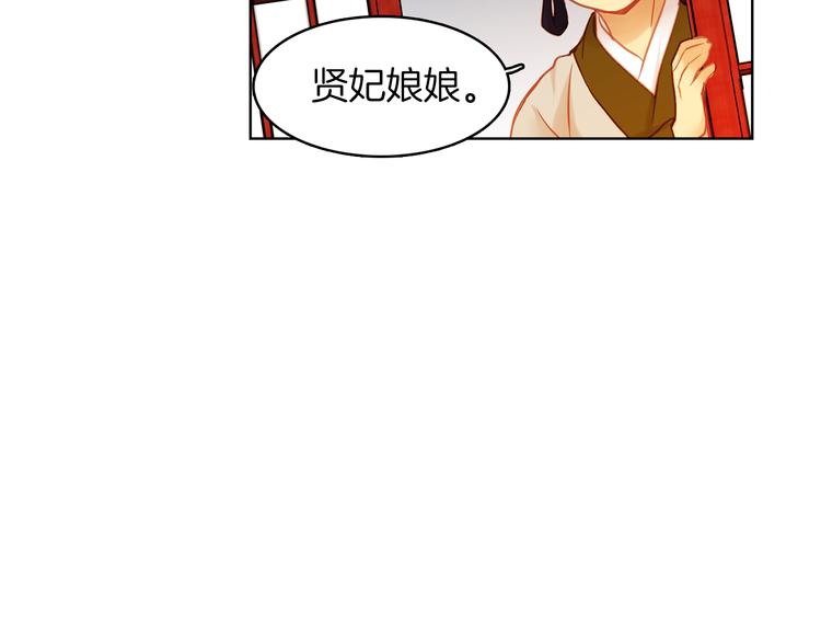 第49话 那是我进不去的地方103