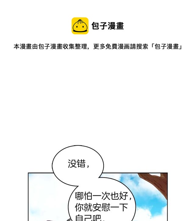 第120话事已成定局100