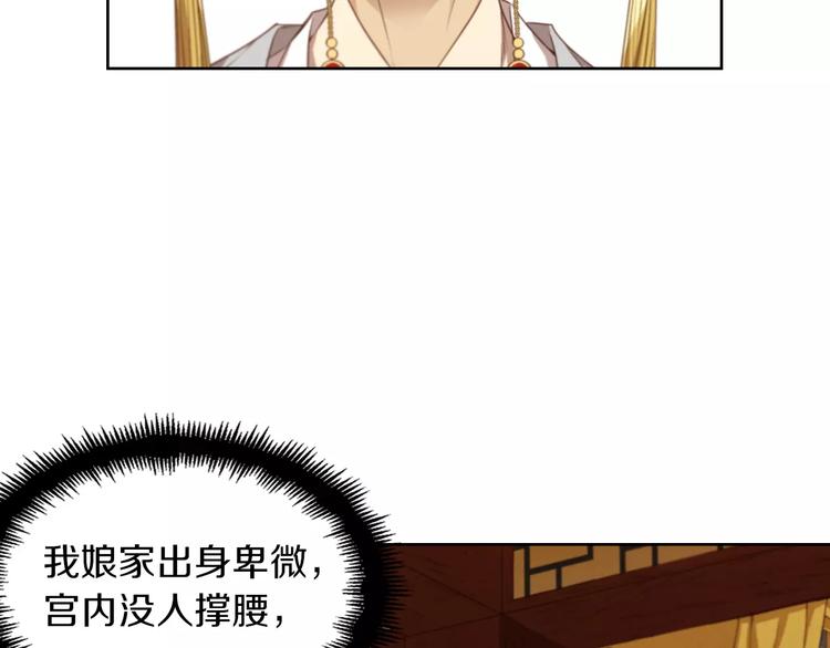 第3+4话 梨花有毒191