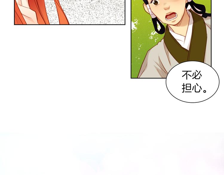 第37话 威胁33