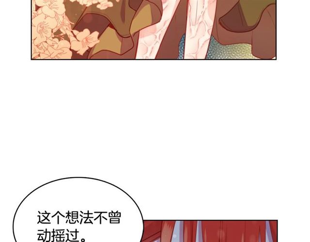第114话这是玩笑吗？33
