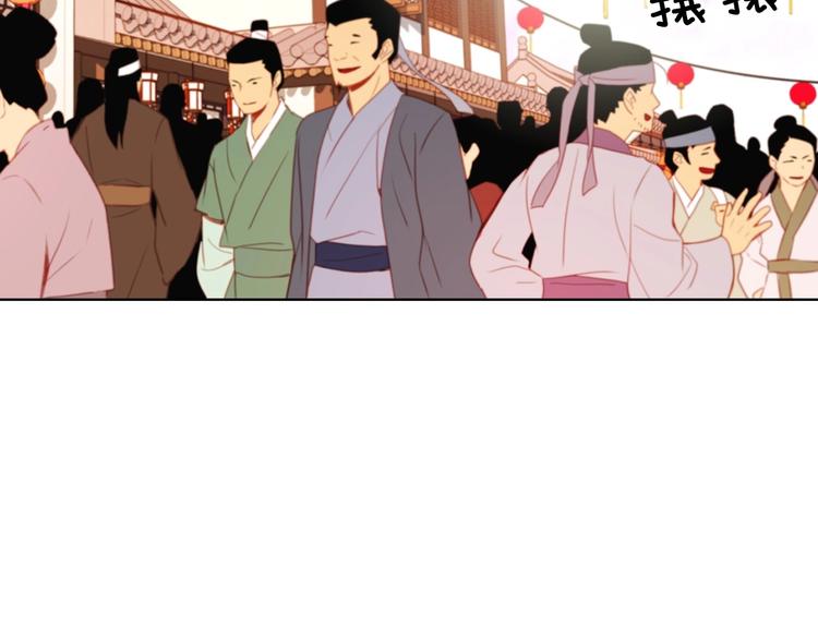 第90话 选美大赛106