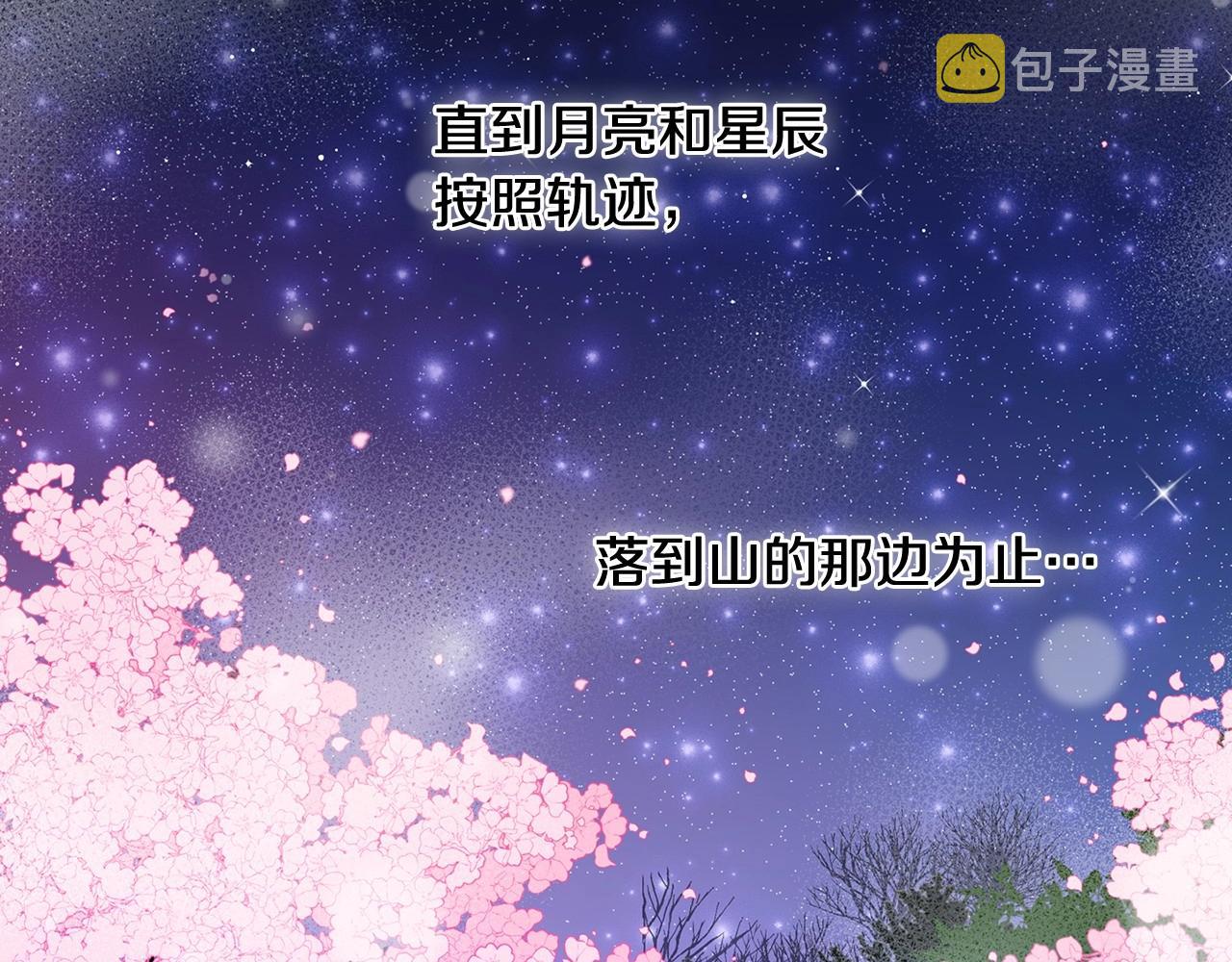 大结局 我们 现在很幸福…95
