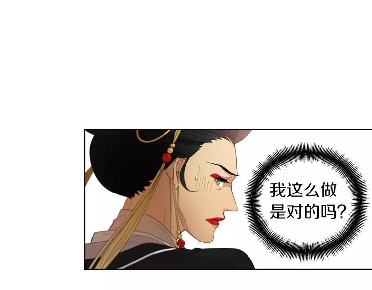 第5+6话 欲戴皇冠必承其重49