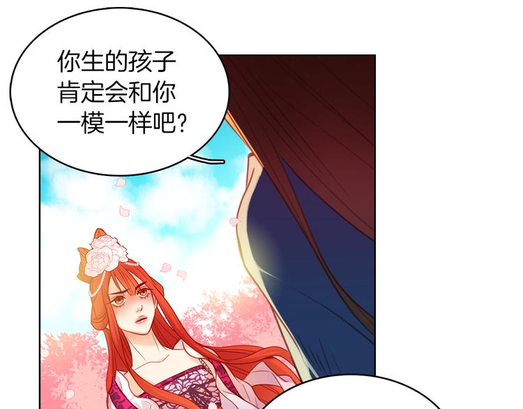 第51话 做朕的女人吧10