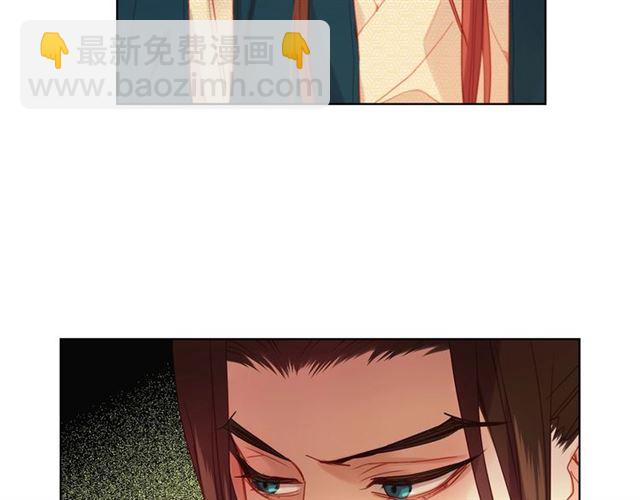 第94话不打算有子嗣64