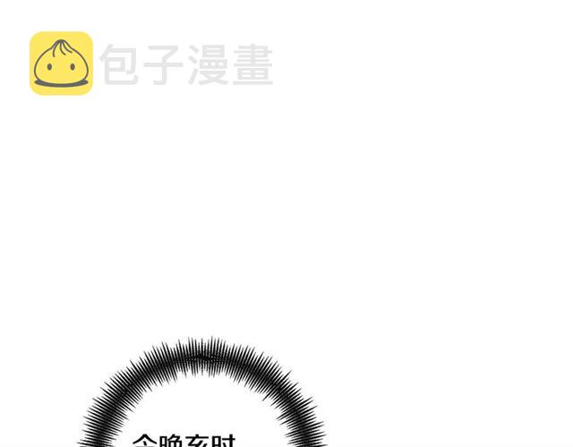 第114话 这是玩笑吗？5
