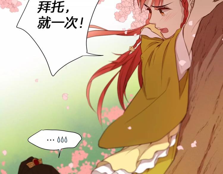 第3+4话 梨花有毒125