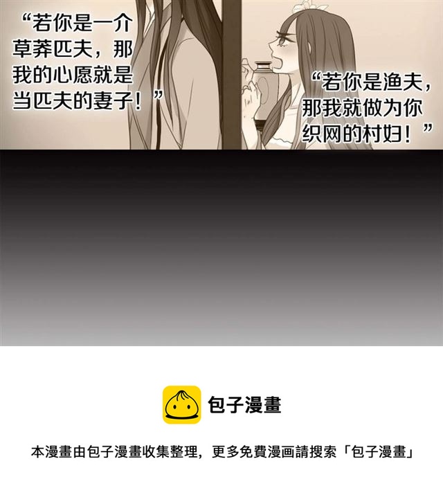 第118话配得上她的男人70