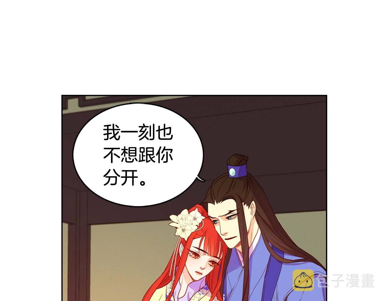 第126话 儿时真相15