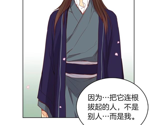 第105话 恶毒的女人47