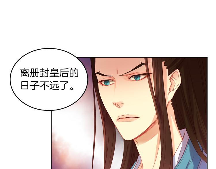 第55话 一切都结束了14