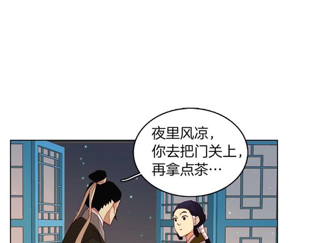 第102话等你回来37