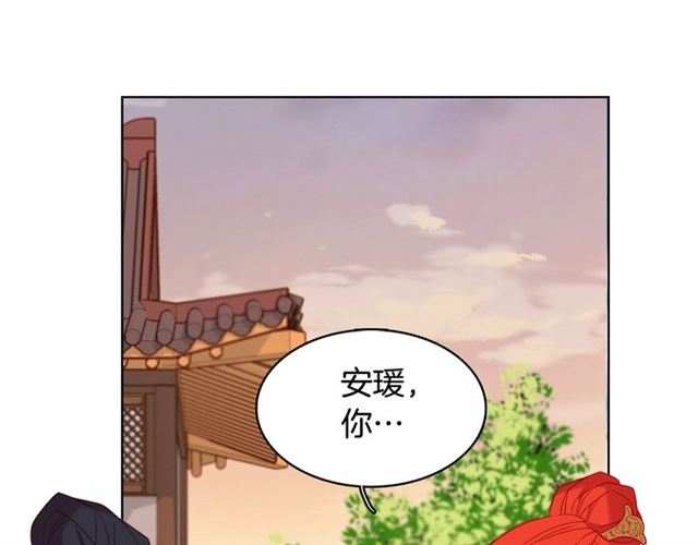第96话 陛下的心意45