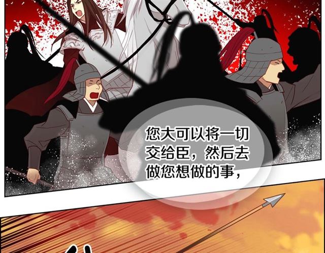 第117话 远远地看着你50