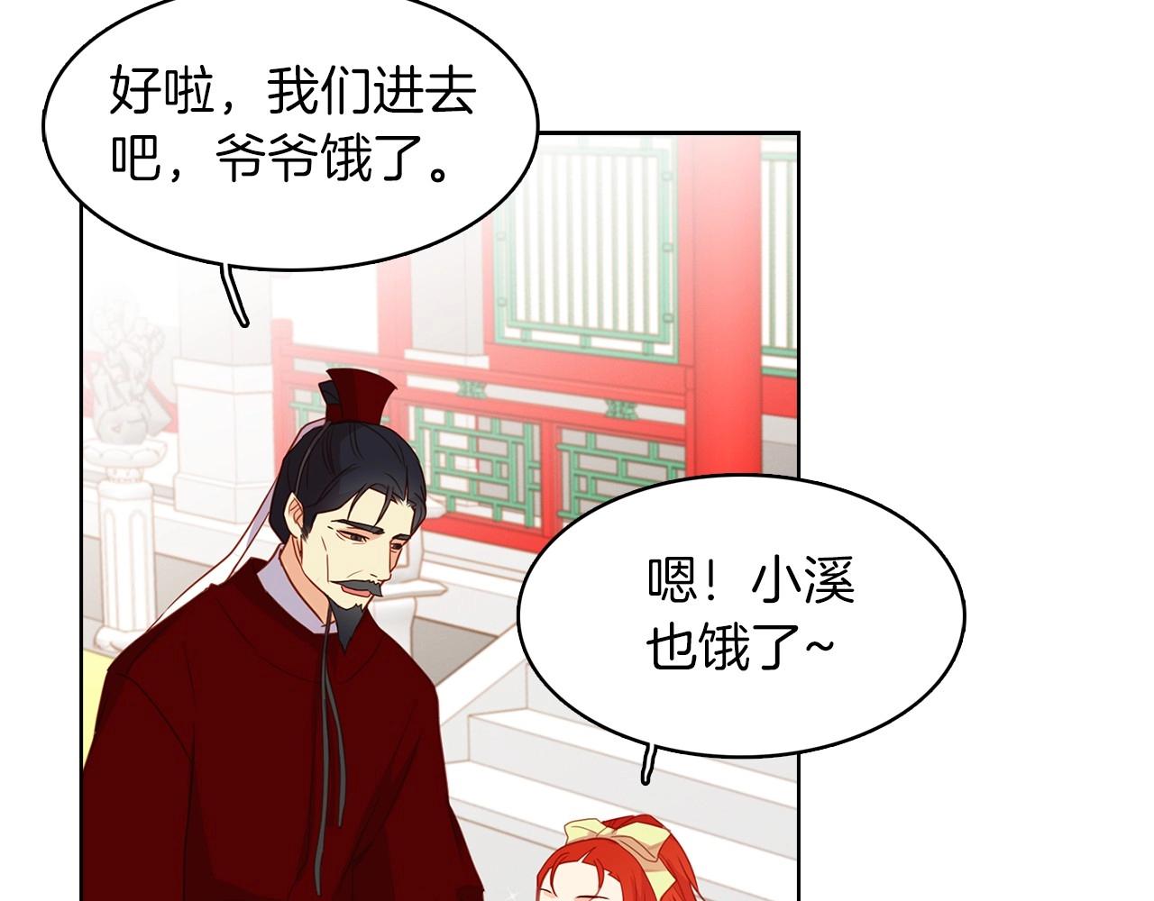 第127话 回望过去95