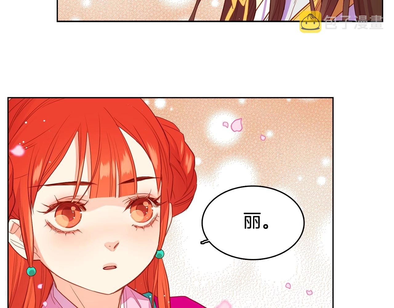 大结局 我们 现在很幸福…70