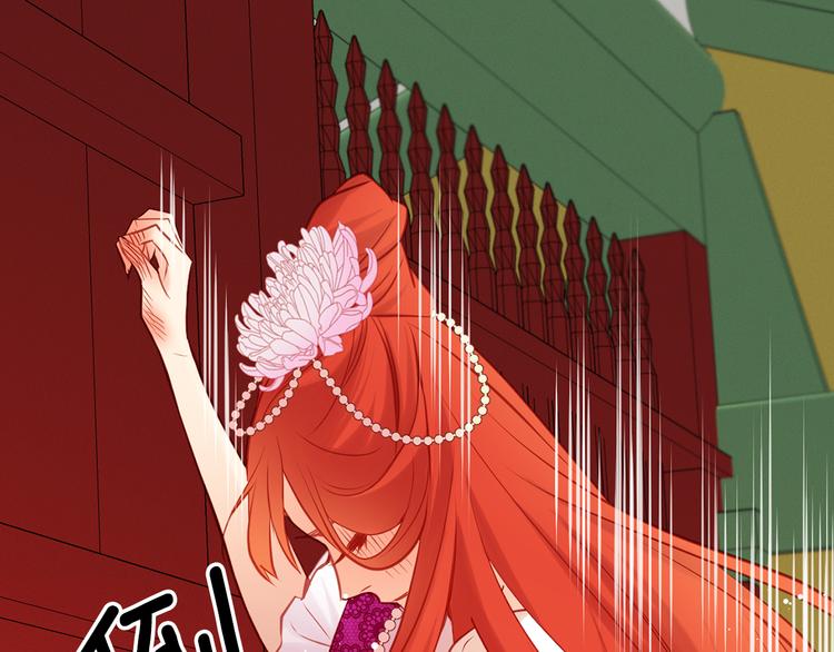 第43话 耍花招？16