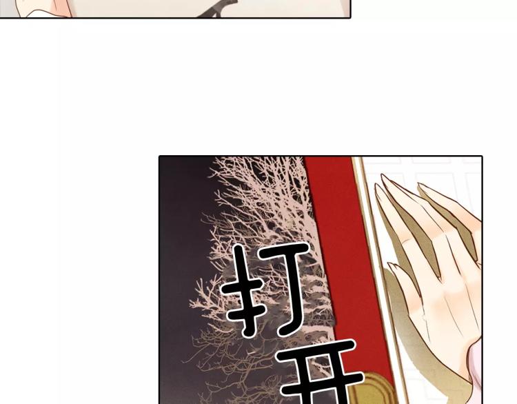 第9话 相识不相知33
