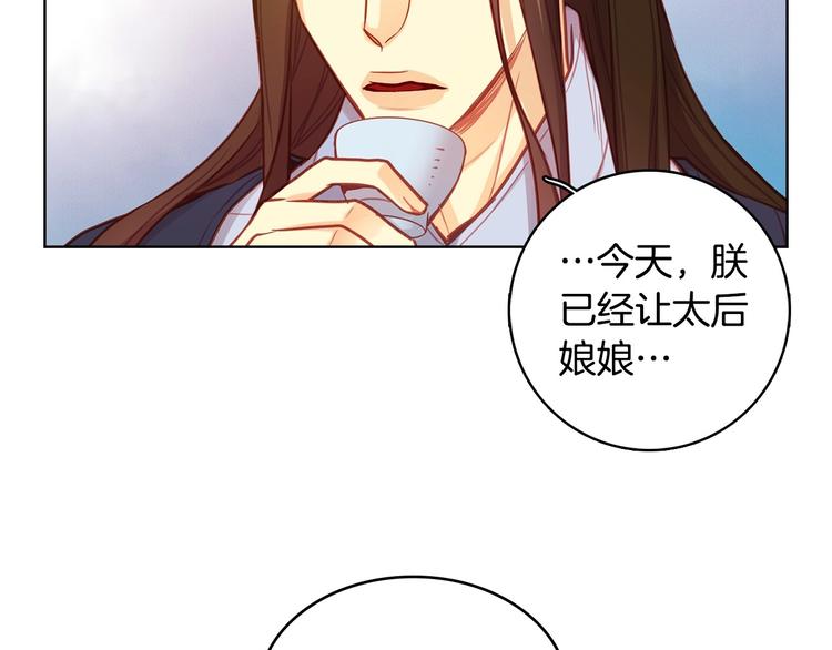 第79话 守护你的人是我！52